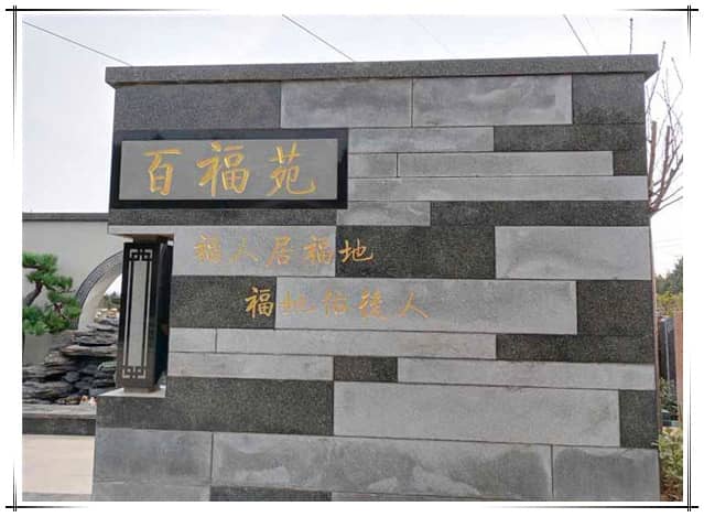 西安汉皇树葬墓园为何能成为许多家庭为亲人选择最后归宿的理想之地？