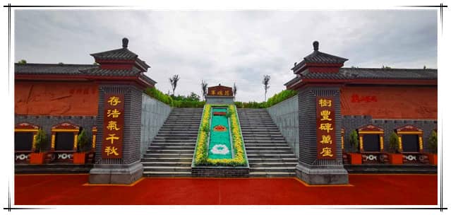 汉皇树葬墓园-墓园大全