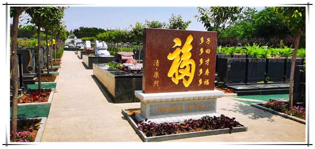 阎良汉皇树葬墓园价格解析：每平米的成本与价值