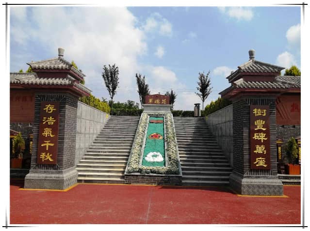 西安汉皇树葬墓园提供的壁葬服务有哪些优势？