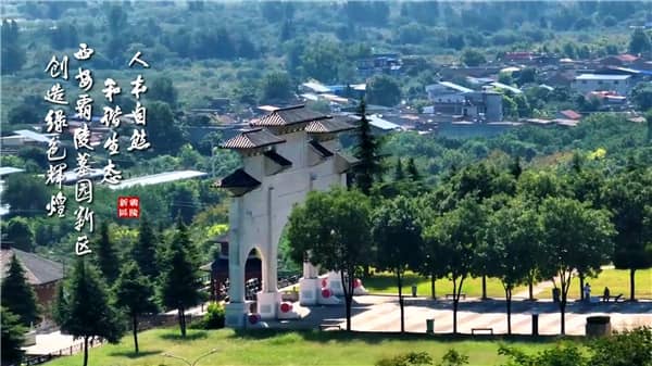 霸陵公墓怎么样？西安霸陵墓园墓地20年候续费？