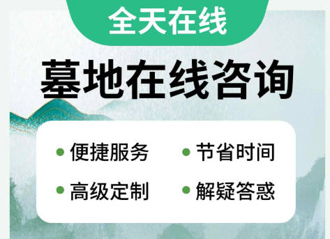 迁坟时骨灰盒红布包裹习俗：寓意与实操要点