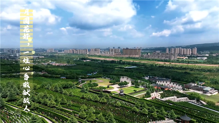 西安主要墓园一览——全面解析各大陵园的特色与优势