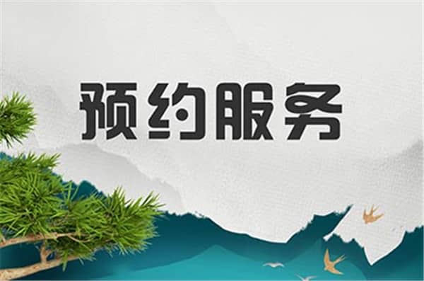 西安公墓选择，对生命无尽敬畏