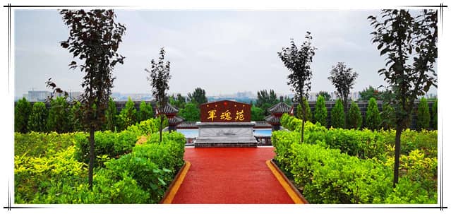 西安的汉皇树葬墓园的交通情况如何？