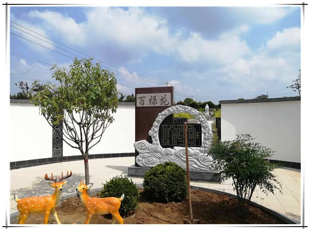 西安阎良汉皇树葬墓园中，哪些区域的墓位价格相对较高？