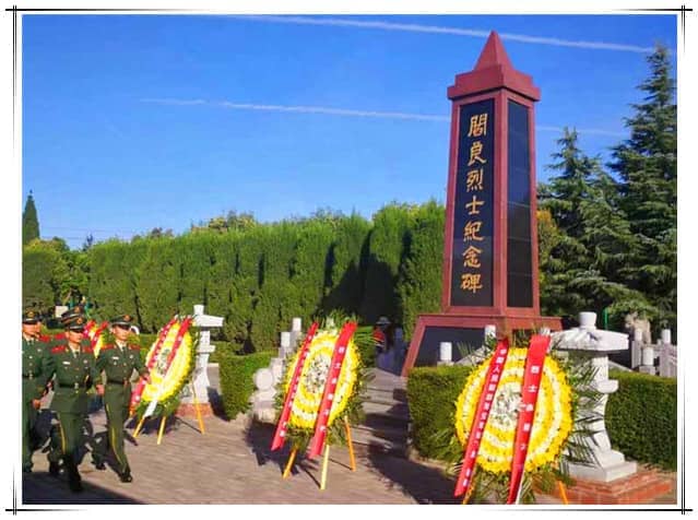 阎良汉皇树葬墓园的名字来源是什么？