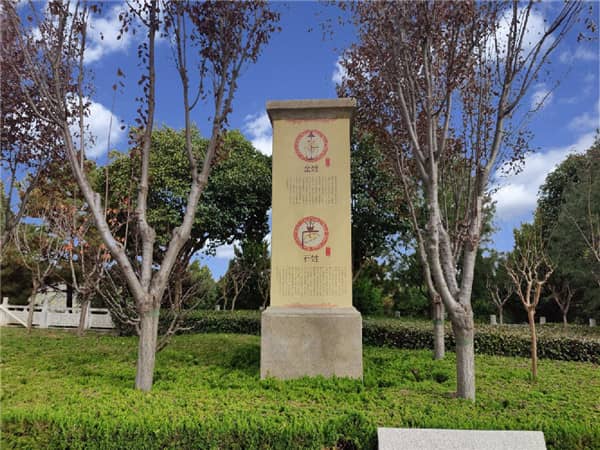 西安市寿阳山公墓墓碑的朝向