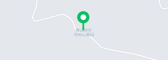 西安寿阳山墓园的祭扫流程是什么？