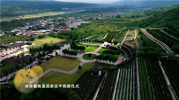 西安东郊霸陵墓园地址电话