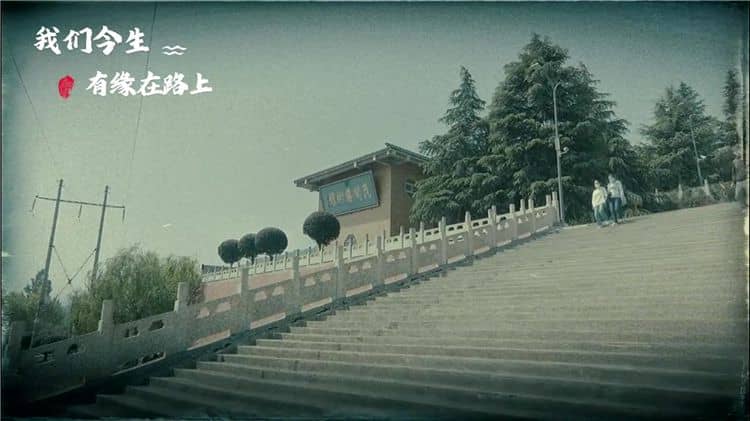 西安霸陵墓园：标准碑的庄重与纪念