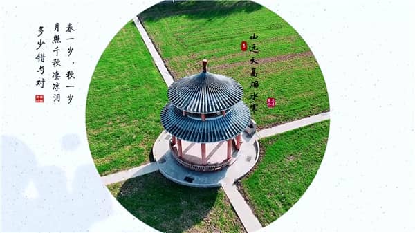 西安霸陵墓园新区（奉安典礼）