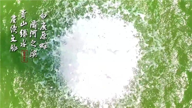 西安霸陵墓园新区军魂园传递忠诚与大爱