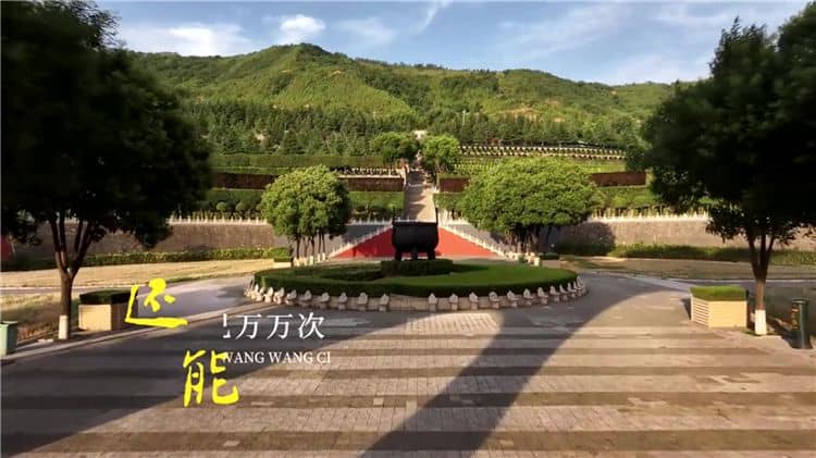 西安霸陵墓园感恩园联系方式查询方法与指南