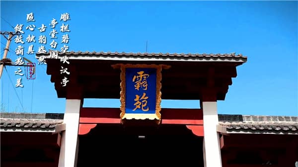 西安霸陵墓园联系方式，天堂寻觅归处