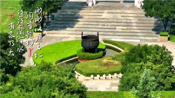 西安霸陵墓园全解析：历史与现代的完美结合