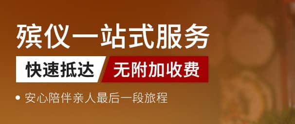 西安周边公墓分布在哪里，线上咨询