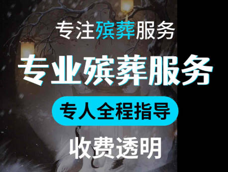 西安公墓哪里好？价格低的推荐