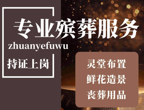 西安公墓陵园有哪些?西安公墓推荐及合法查询