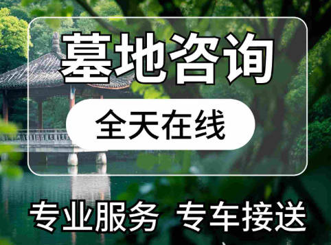 祭扫时香折断的原因及应对方式解读