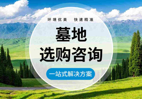 如何撰写感人至深的父母合葬墓碑碑文？