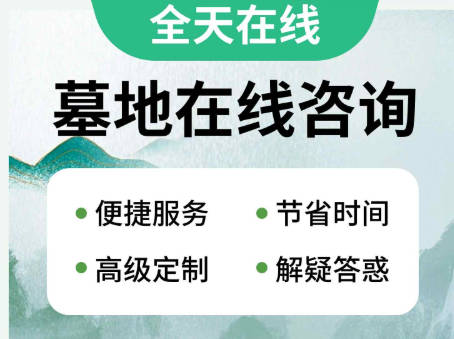 墓碑显的内涵：清晰纪念与情感表达的双重意义