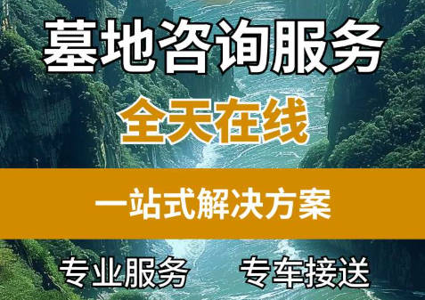 坟墓放置佛珠的寓意与情感寄托