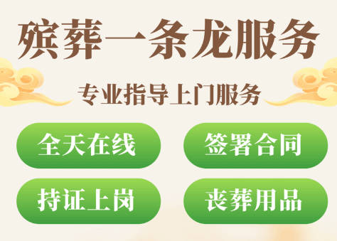 西安生态葬：践行绿色殡葬，让安息与自然共生