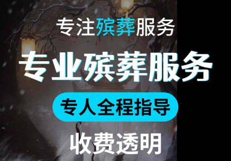 如何根据陵园特色为企业家选择理想的安葬之地？