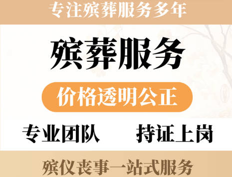 西安市鄠邑区城市公益性公墓收费标准