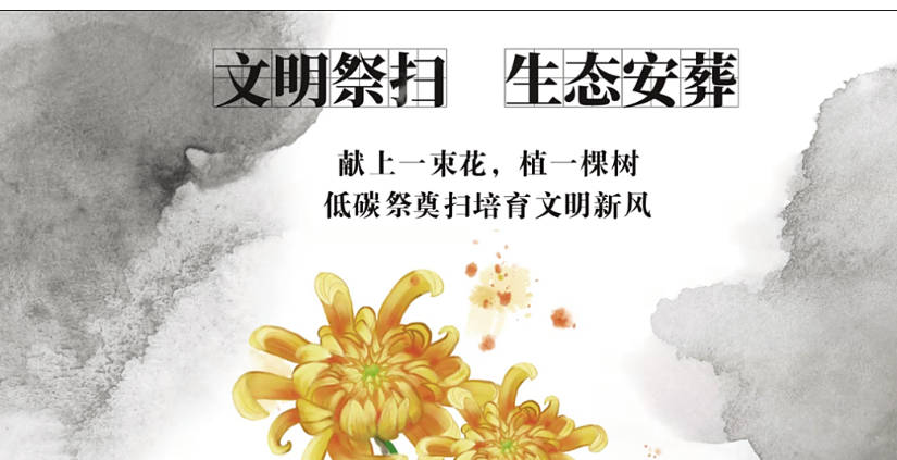 家族墓碑的结构与特点-解析传统设计与文化内涵