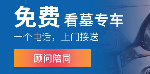 西安地区常见的葬式有哪些？它们各自承载了怎样的文化意义？