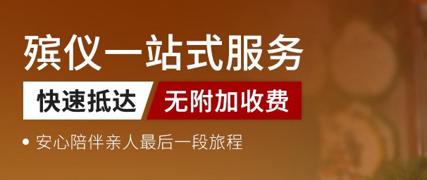 西安公墓续费流程是怎样的，家属需要注意哪些事项？